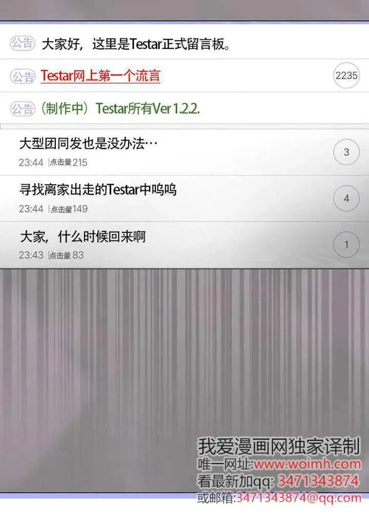 第69话 第86页