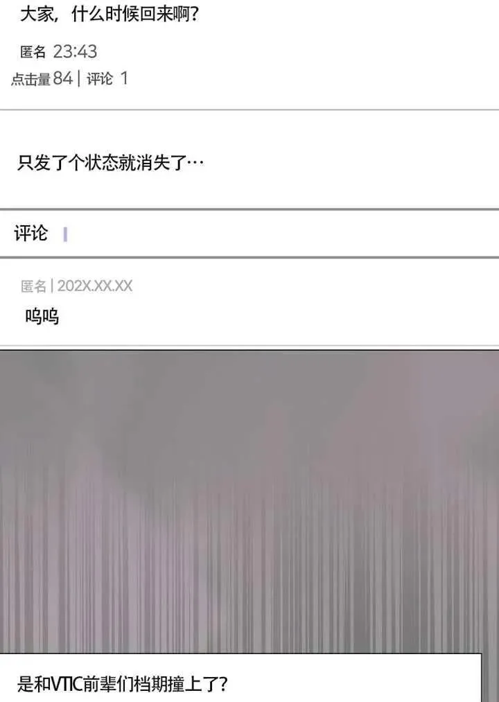 第69话 第87页