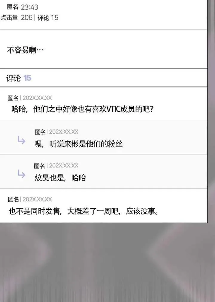 第69话 第88页