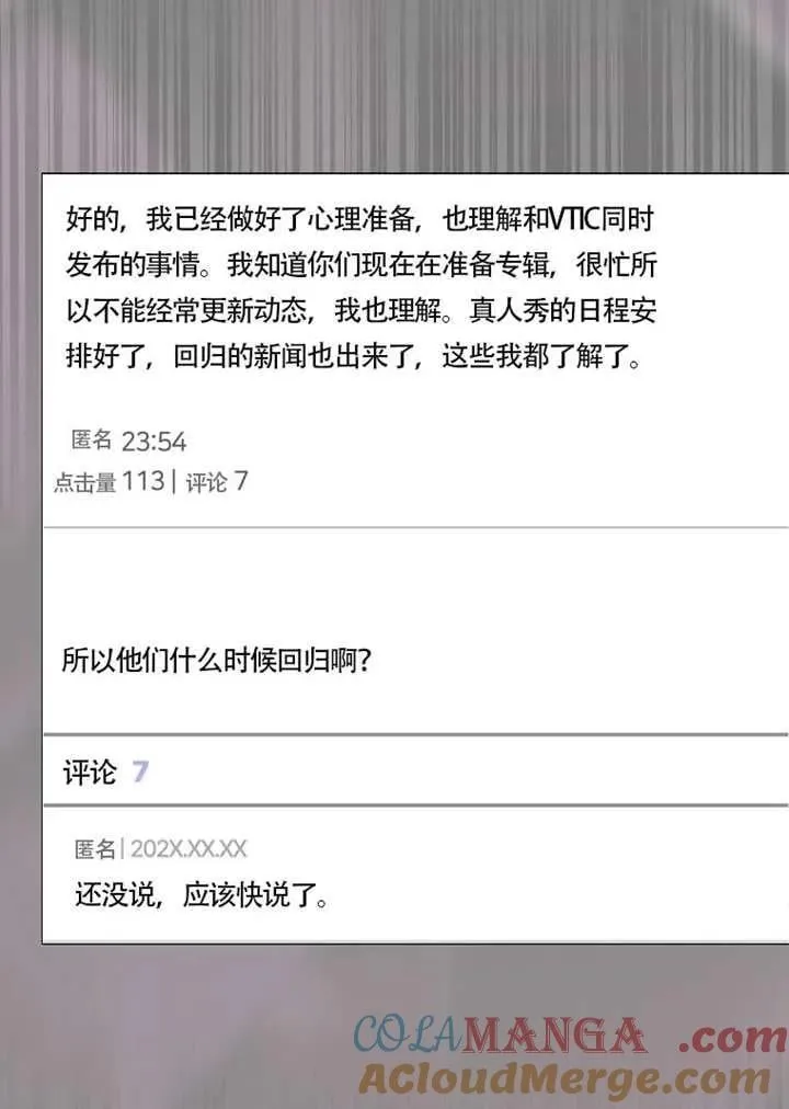 第69话 第89页