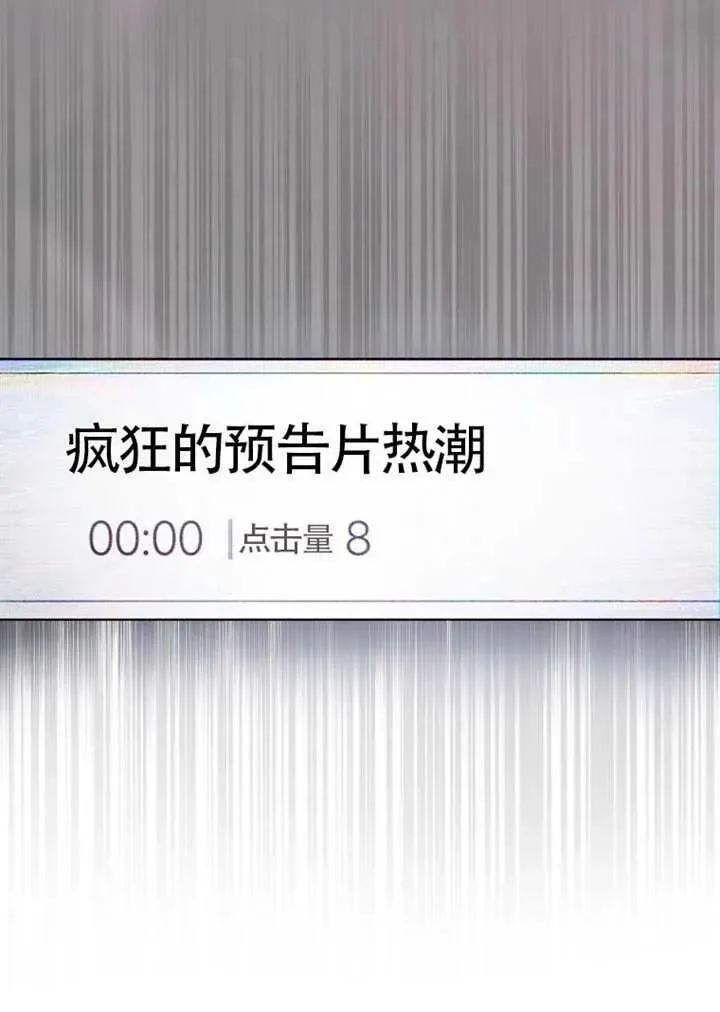 第69话 第90页