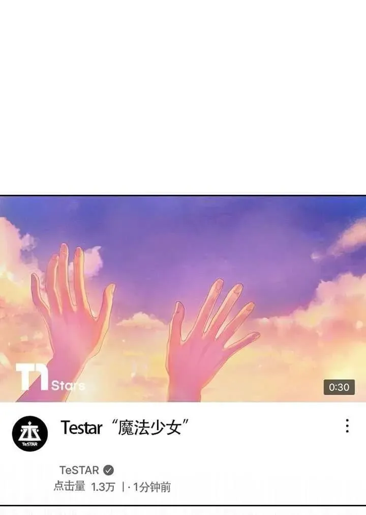 第69话 第91页