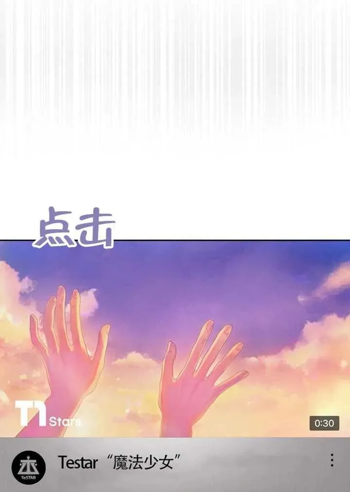 第69话 第92页