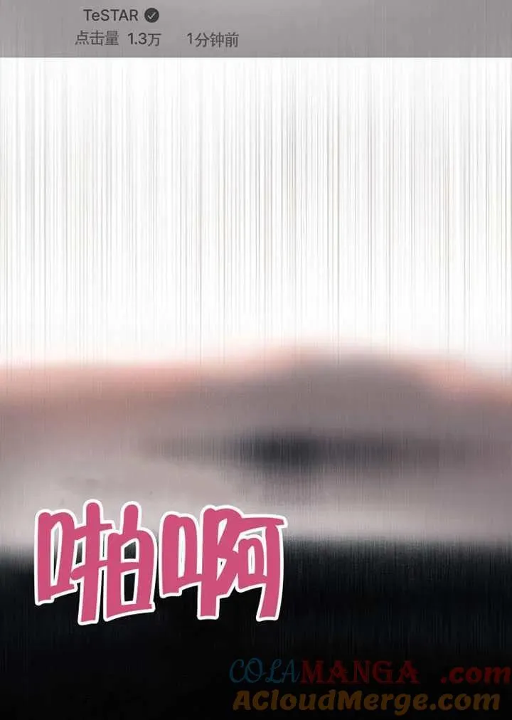 第69话 第93页