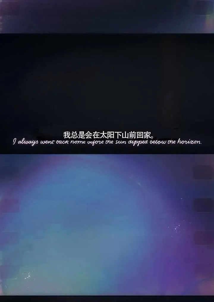 第69话 第96页