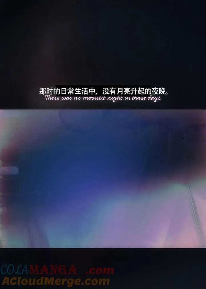 第69话 第97页