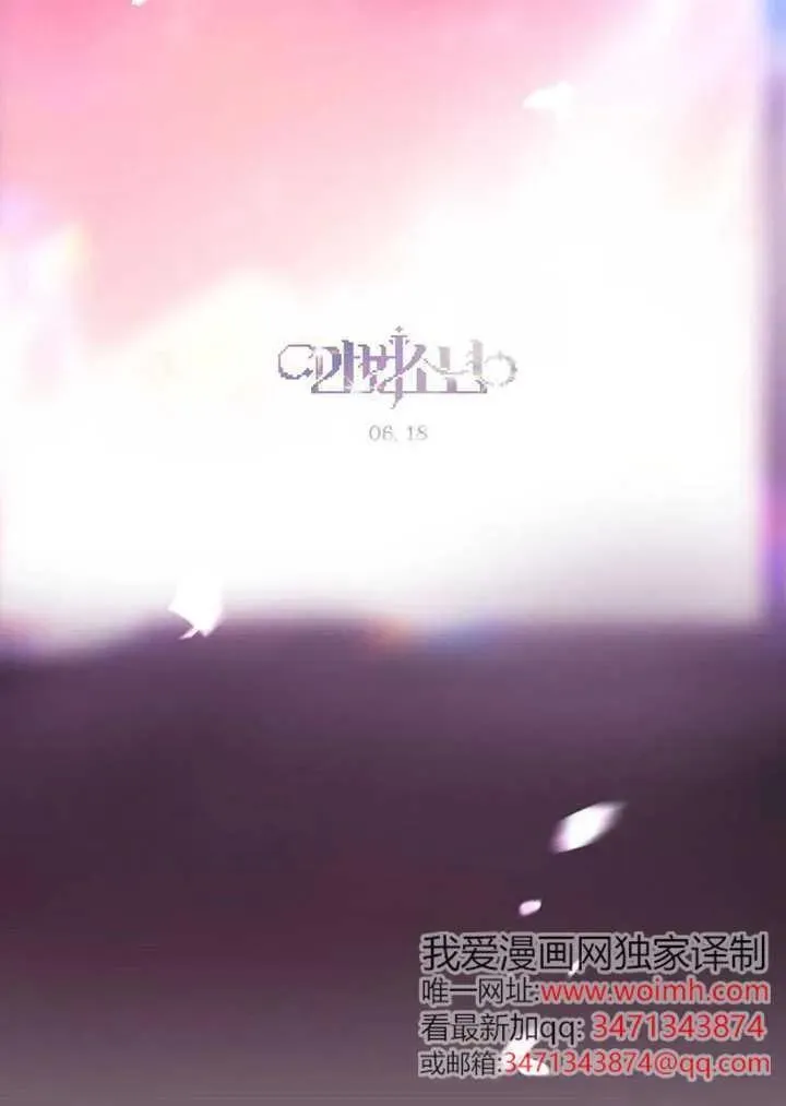 第69话 第110页