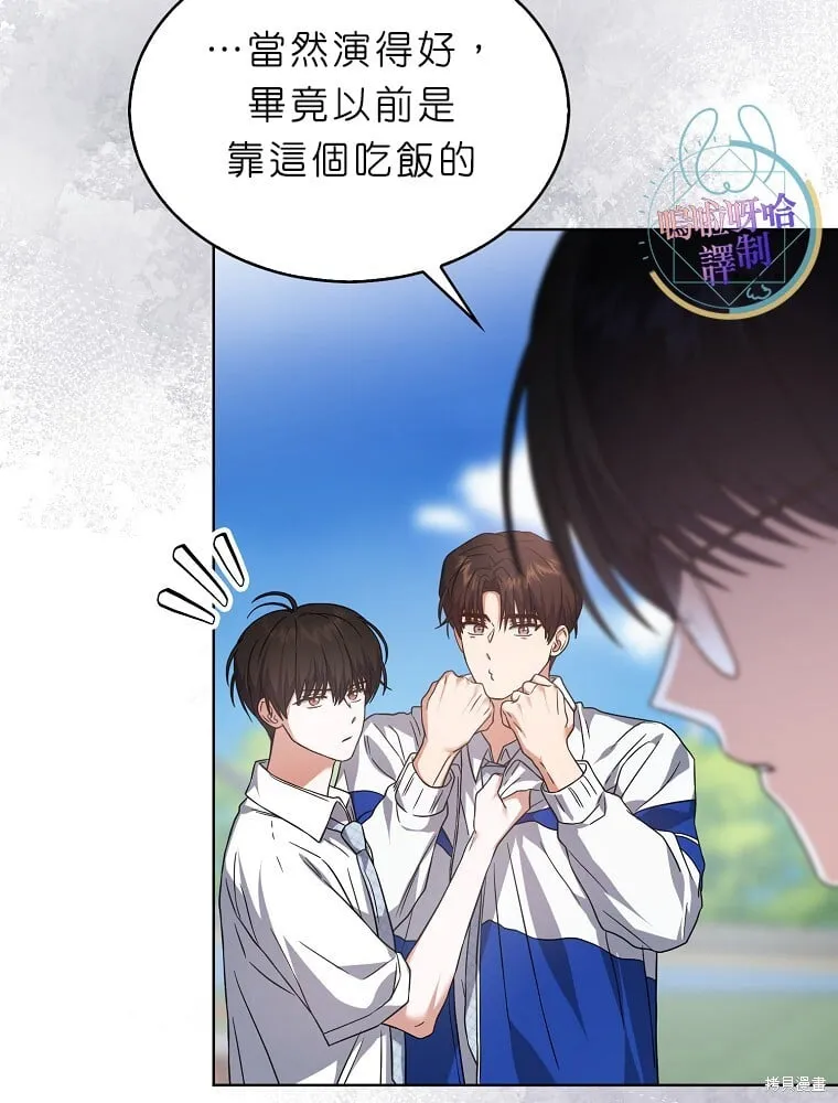 第70话 第7页
