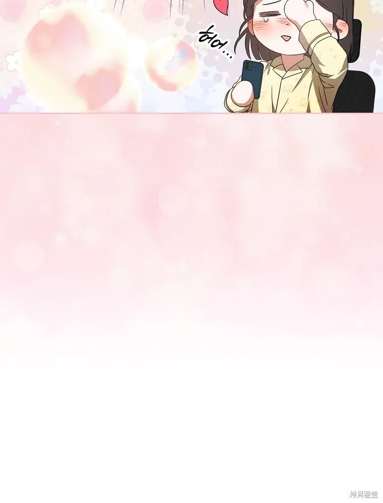 第70话 第20页