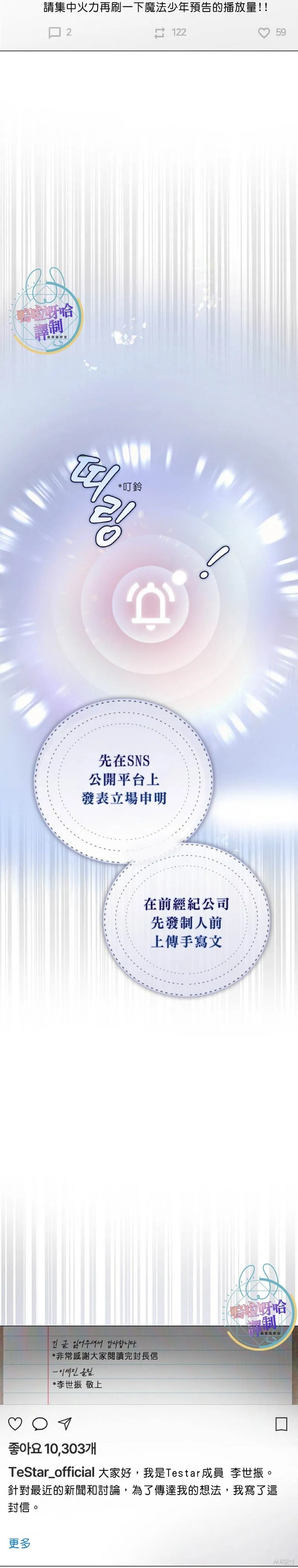 第71话 第22页
