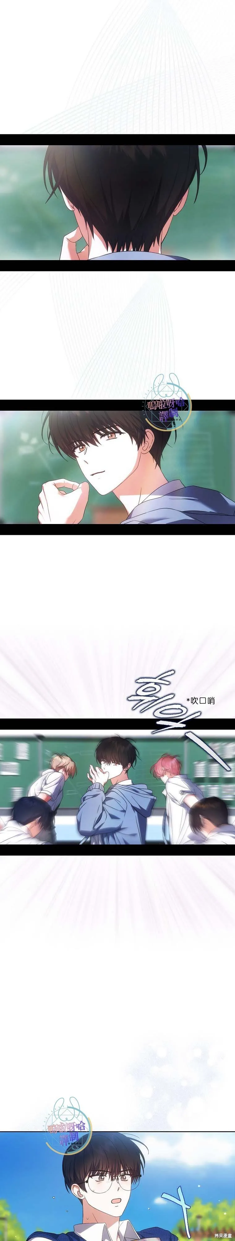第71话 第34页