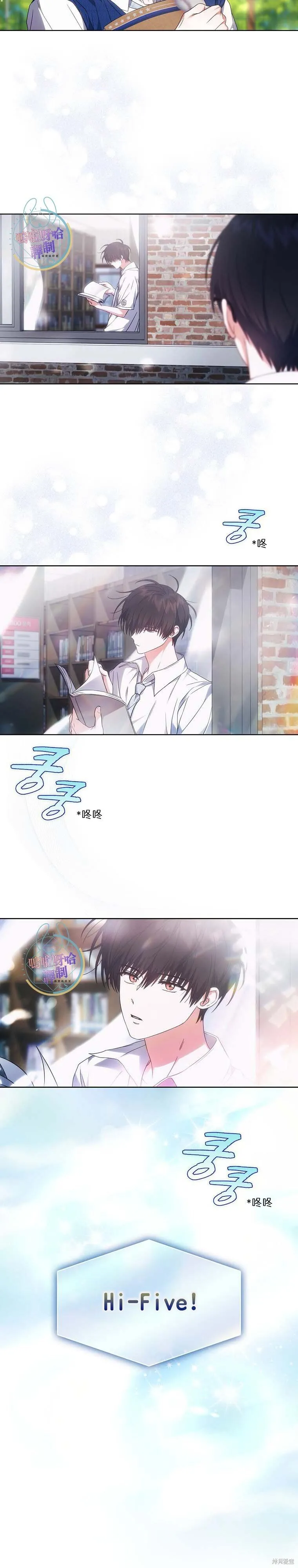 第72话 第3页