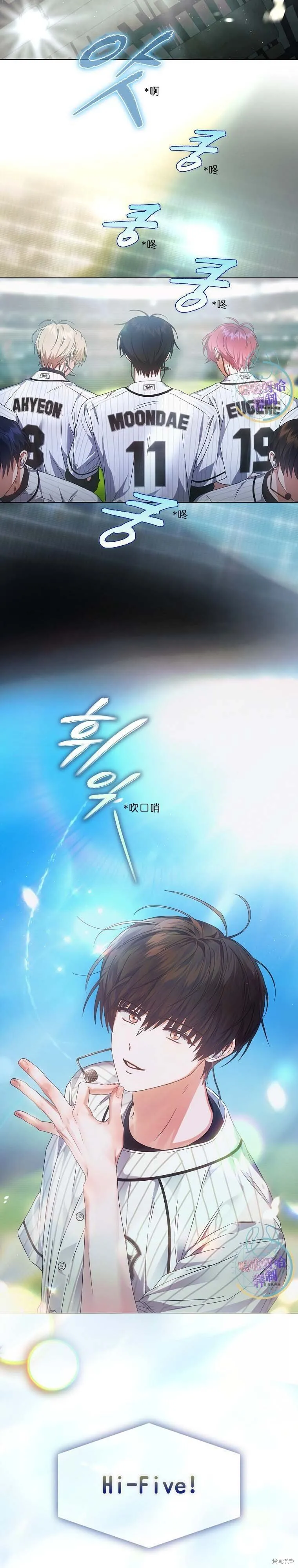 第72话 第25页