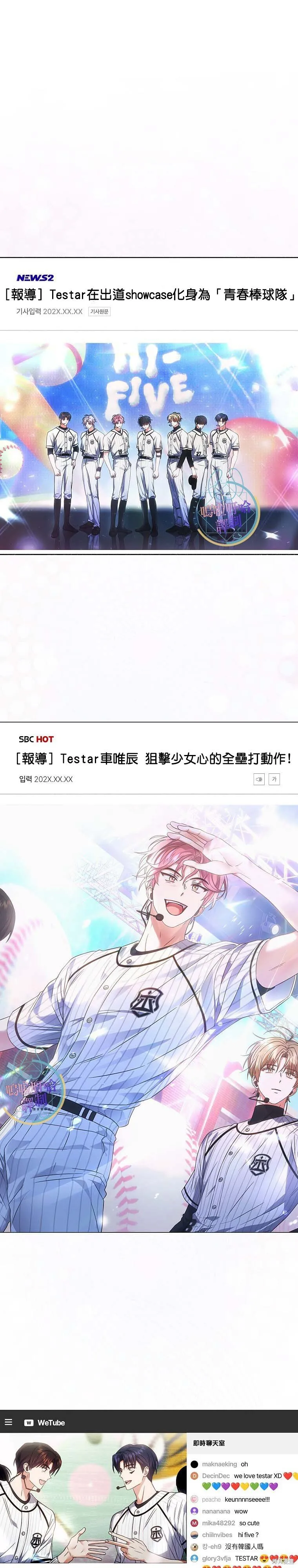 第73话 第1页