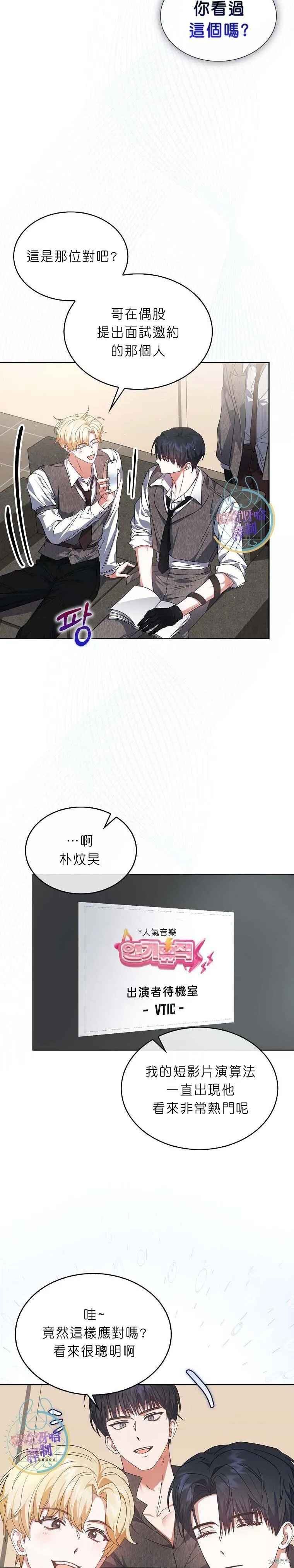 第73话 第22页