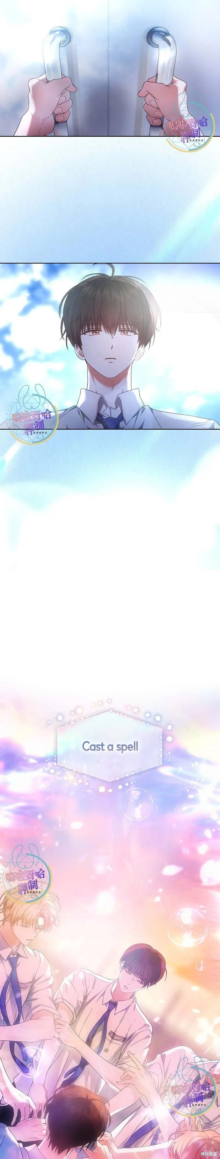 第74话 第23页