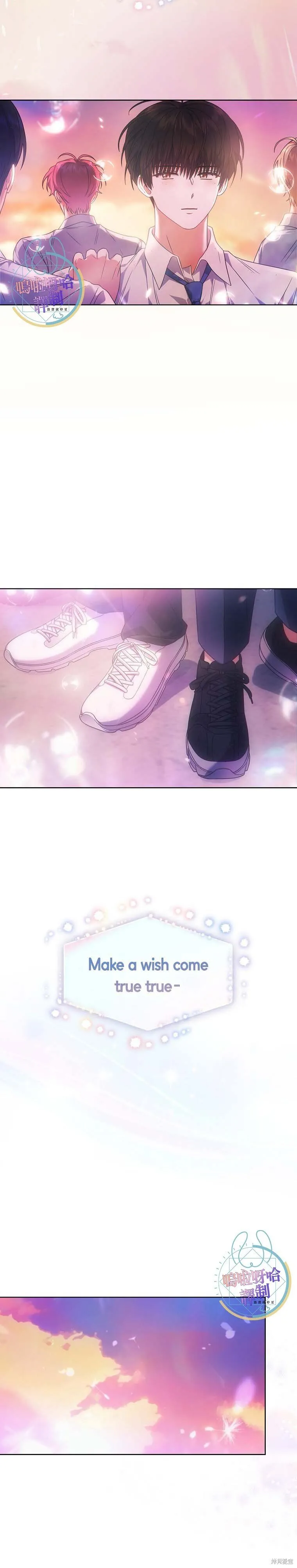 第74话 第27页