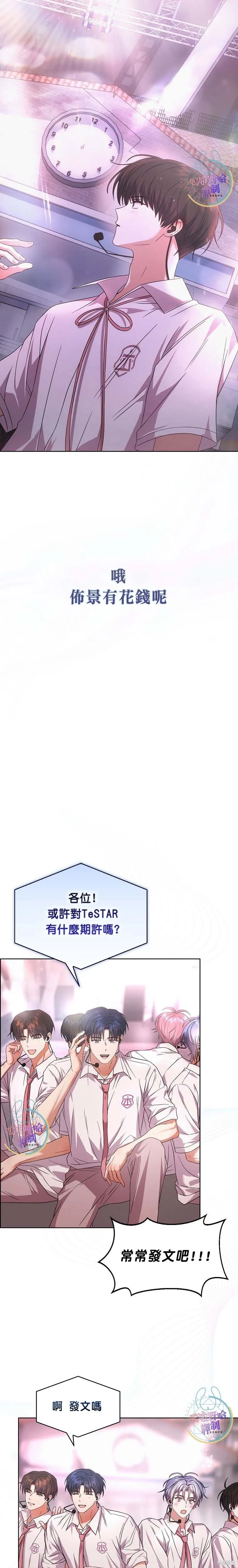 第75话 第23页