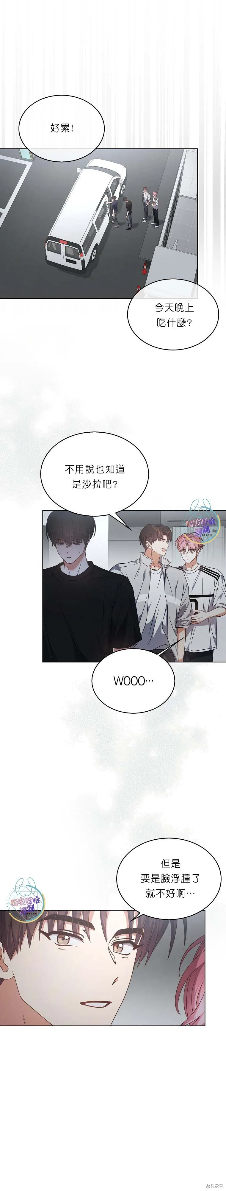 第76话 第23页