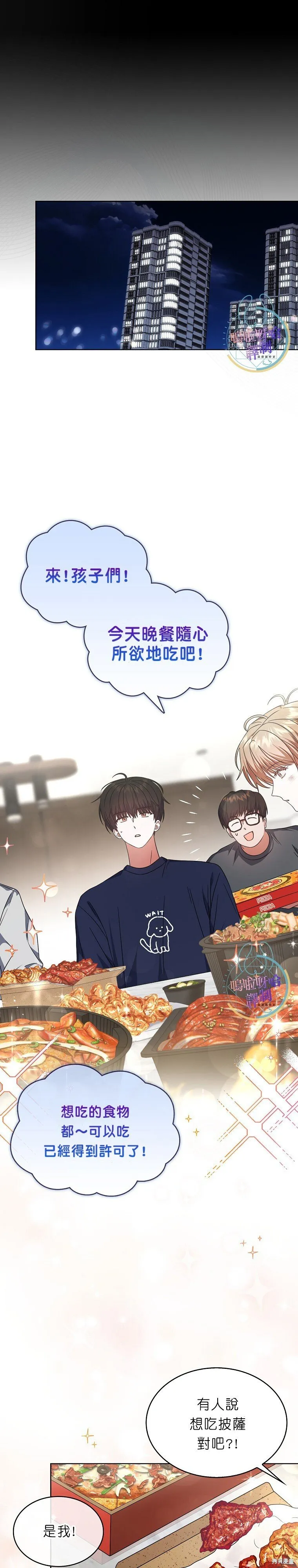 公告 第2页