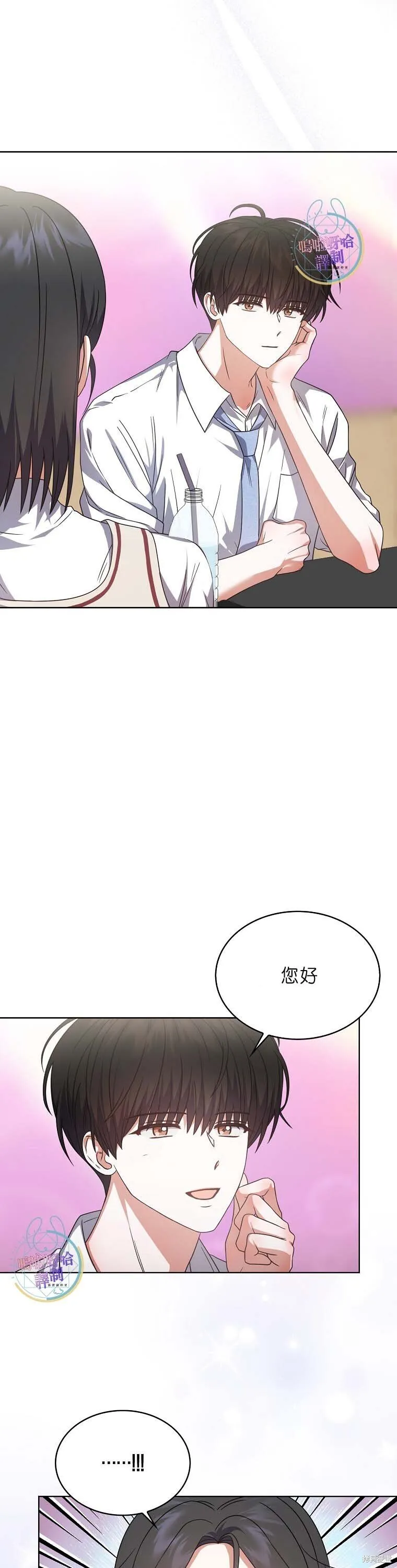 第78话 第18页