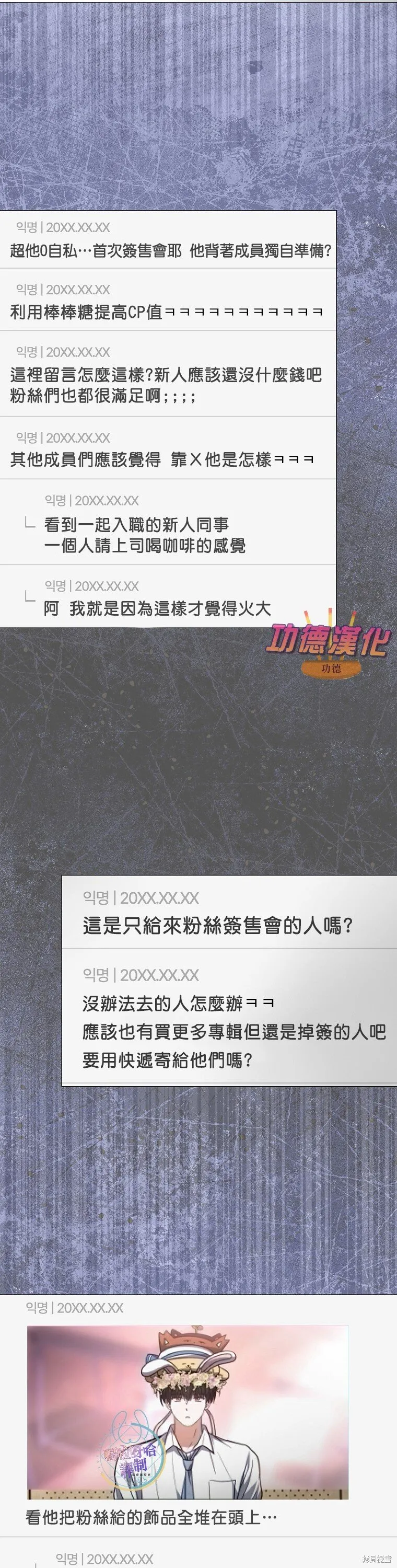 第79话 第15页