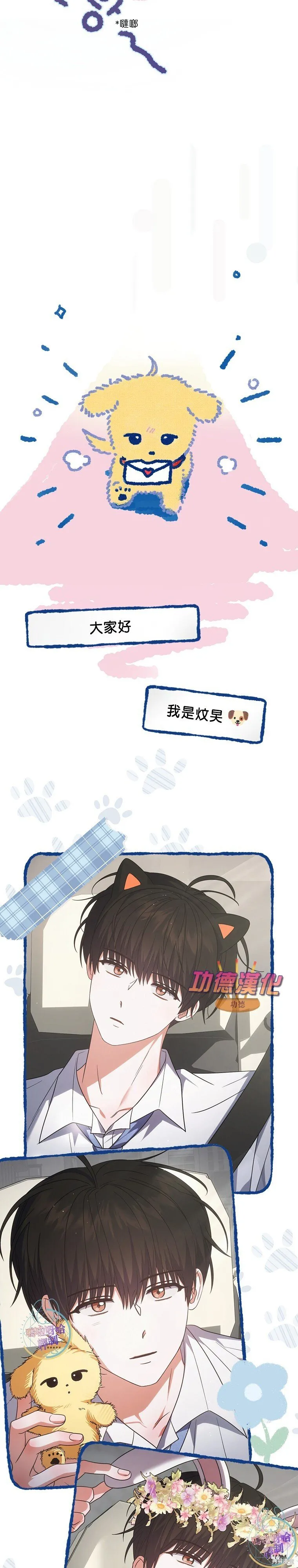 第79话 第19页