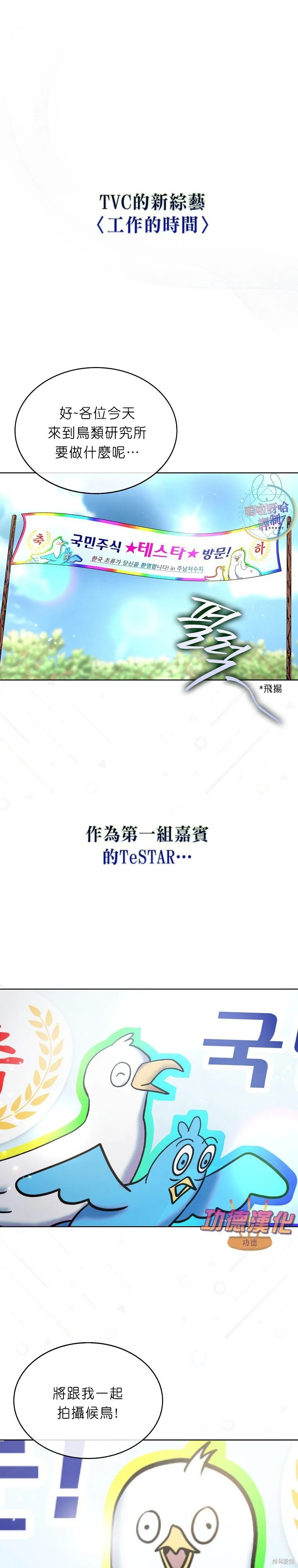第79话 第32页
