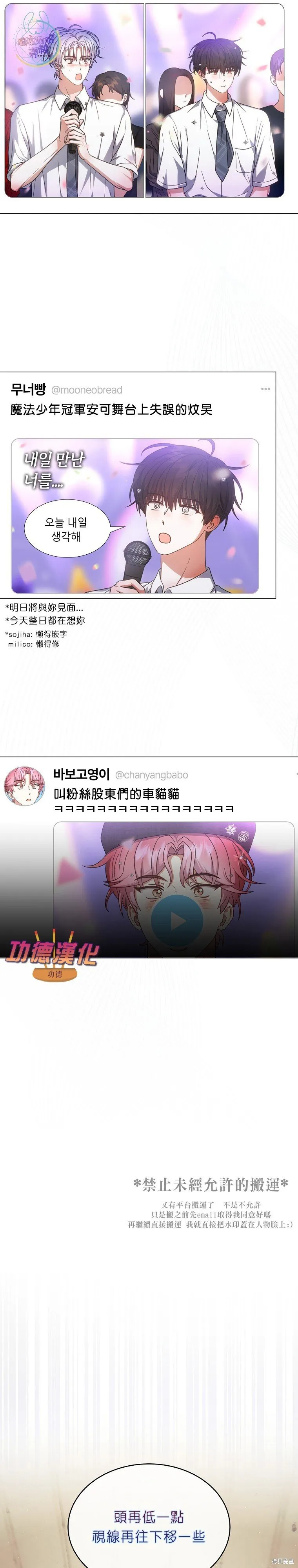第81话 第23页