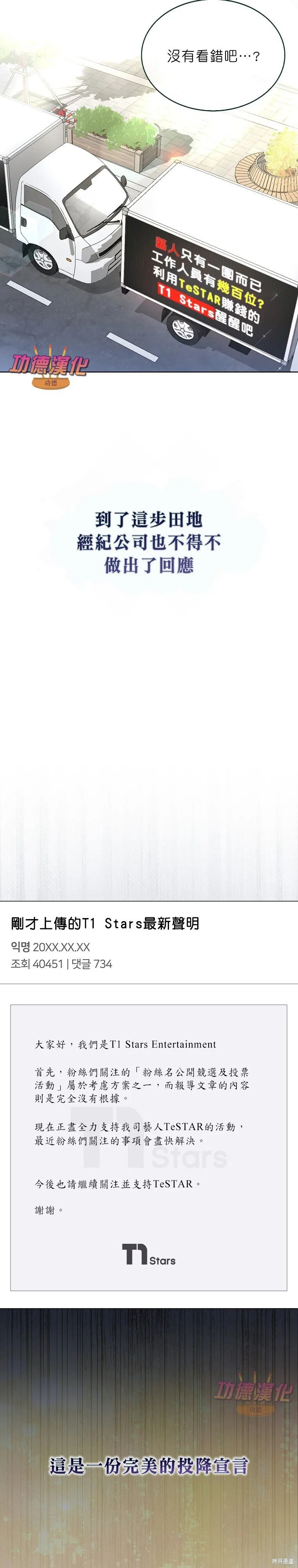 第83话 第19页