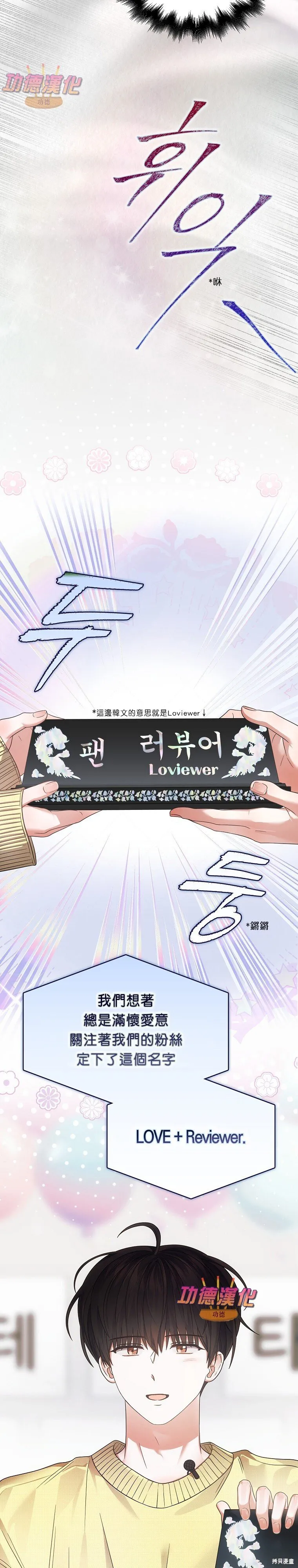 第83话 第25页