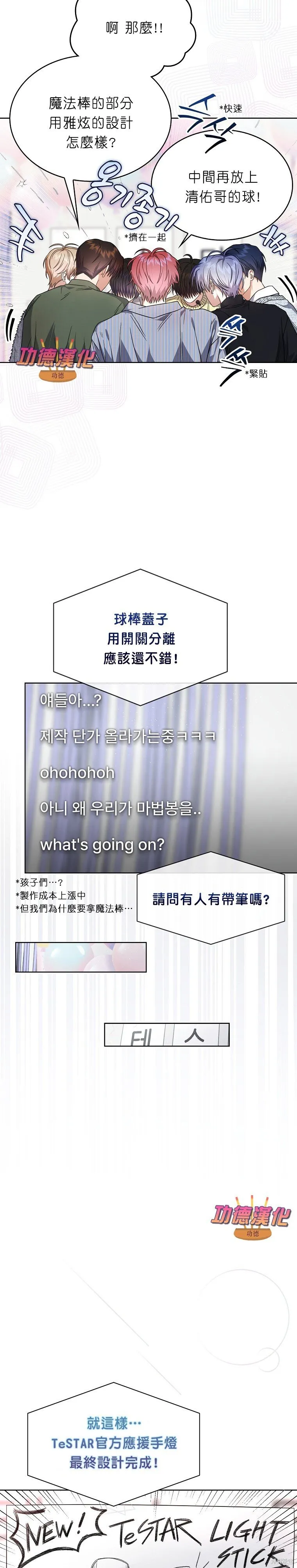 第84话 第10页