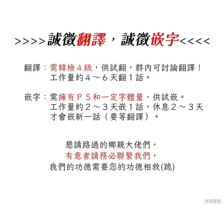 第85话 第30页