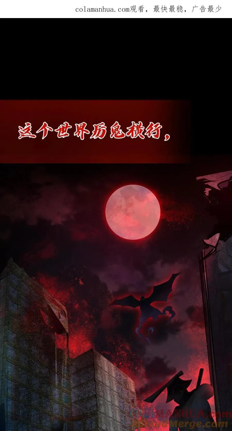 预告 第1页