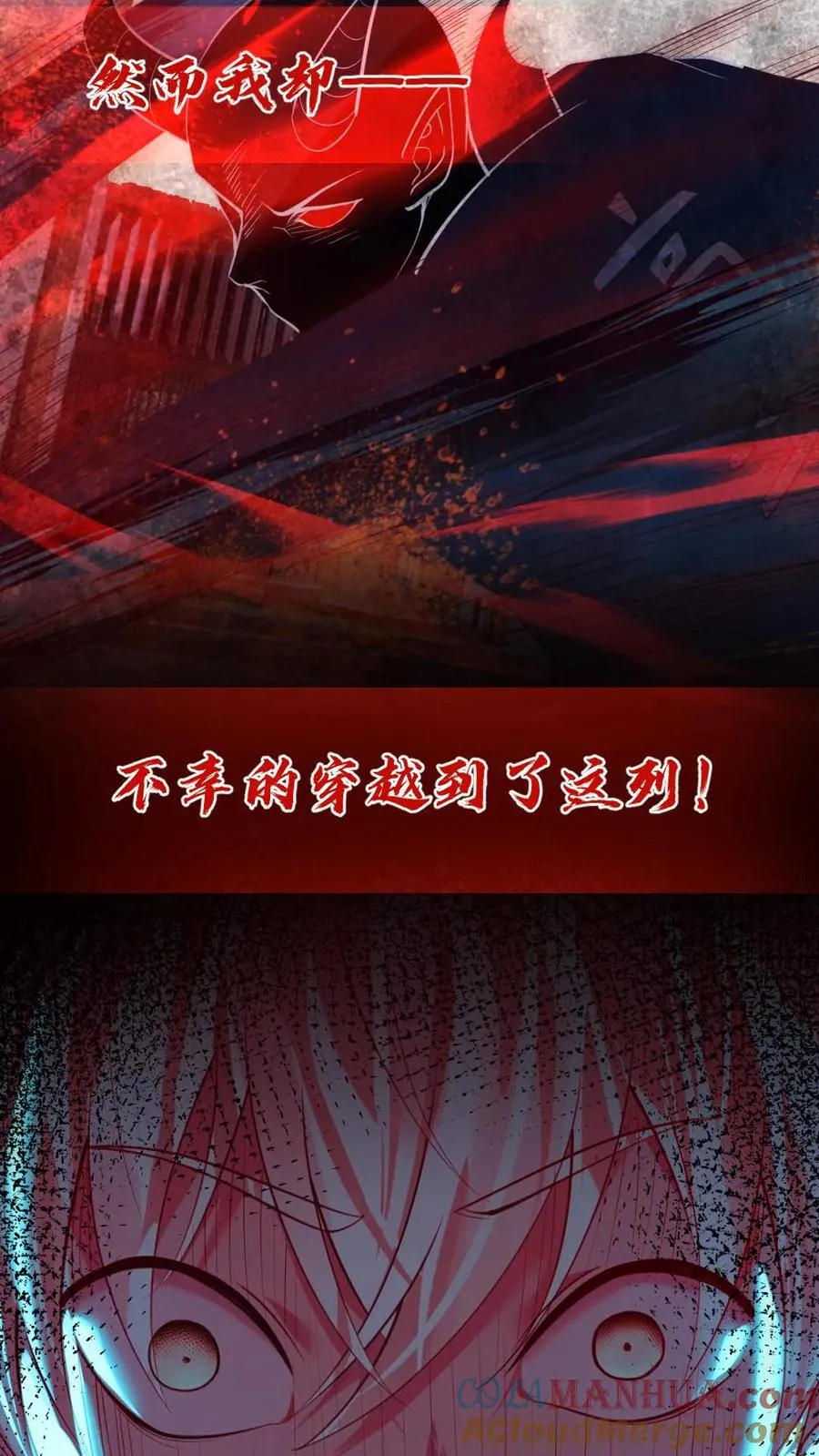 预告 第3页