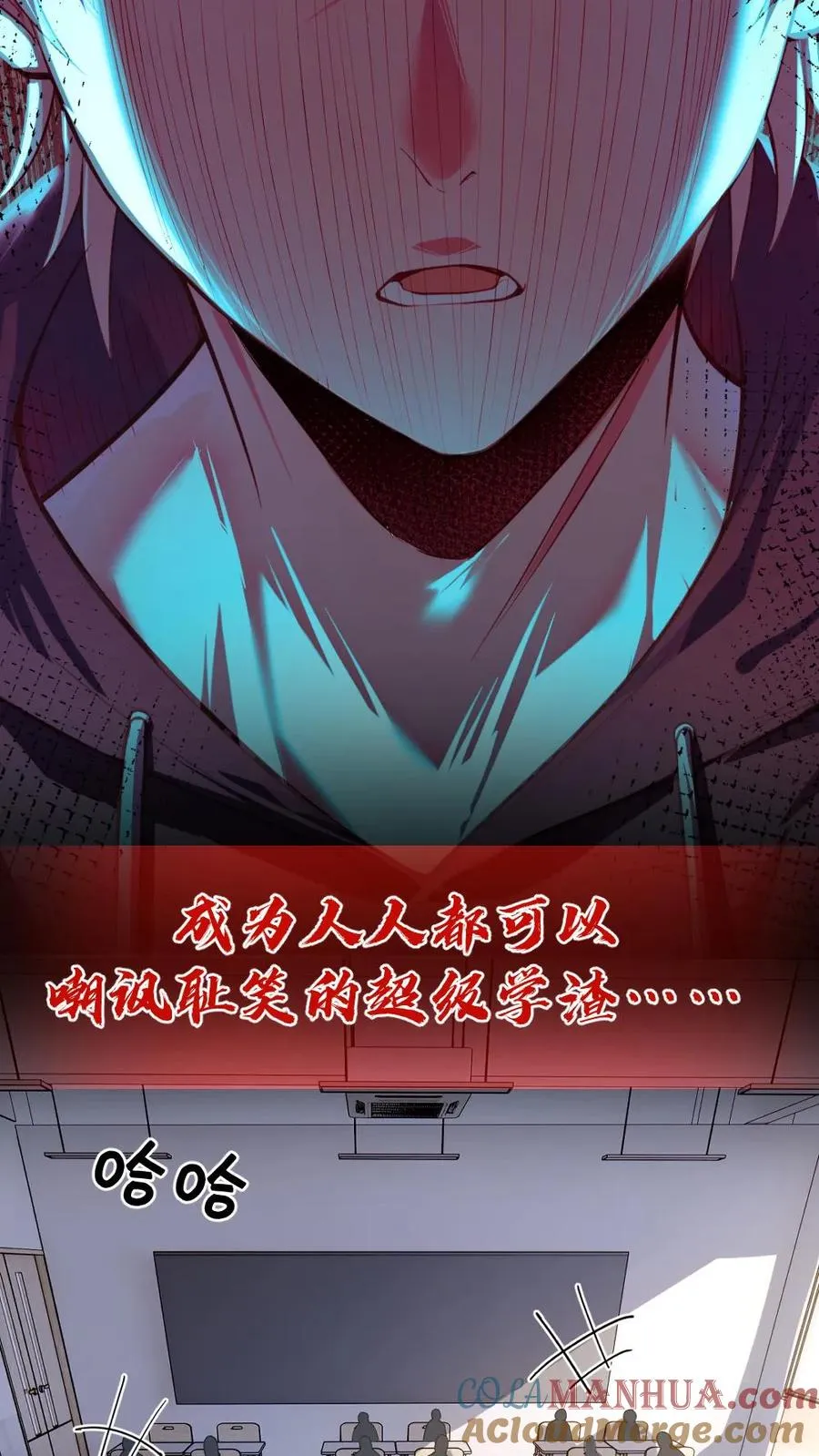 预告 第4页