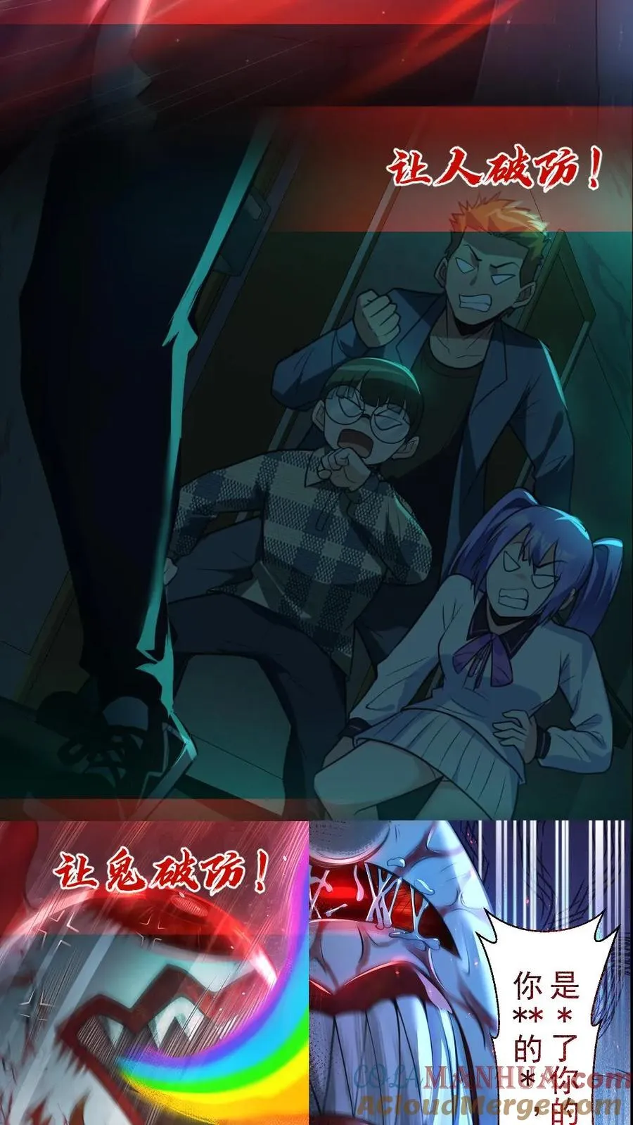 预告 第6页