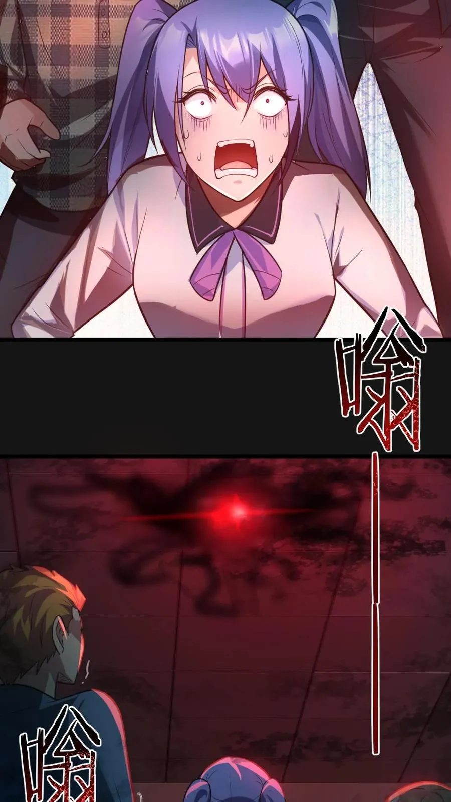 第4话 血瞳鬼！ 第10页