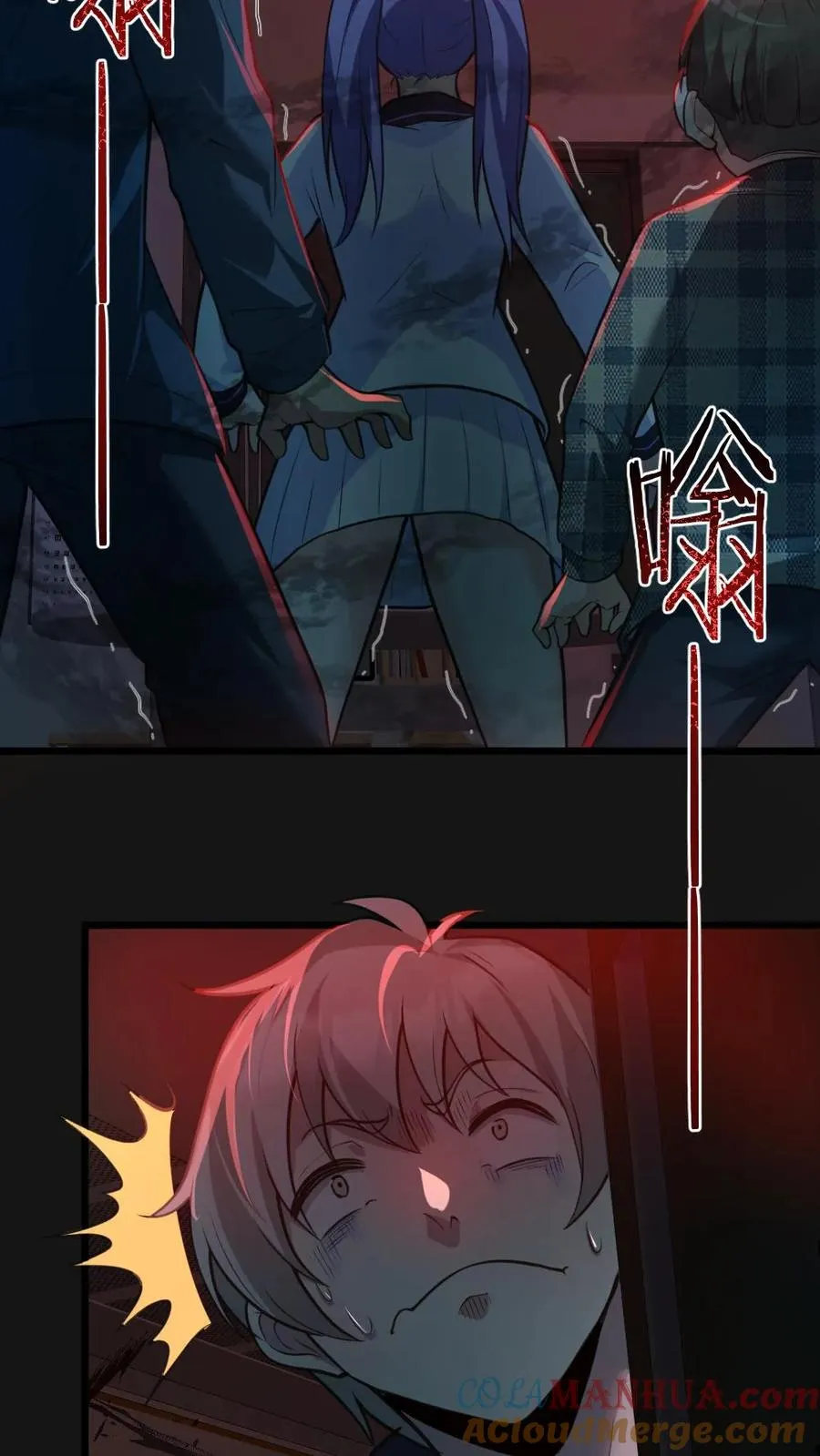 第4话 血瞳鬼！ 第11页