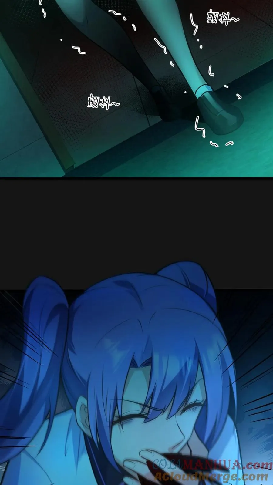 第4话 血瞳鬼！ 第15页