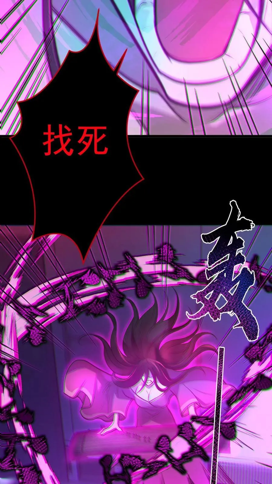 第9话 巨乳症 第20页