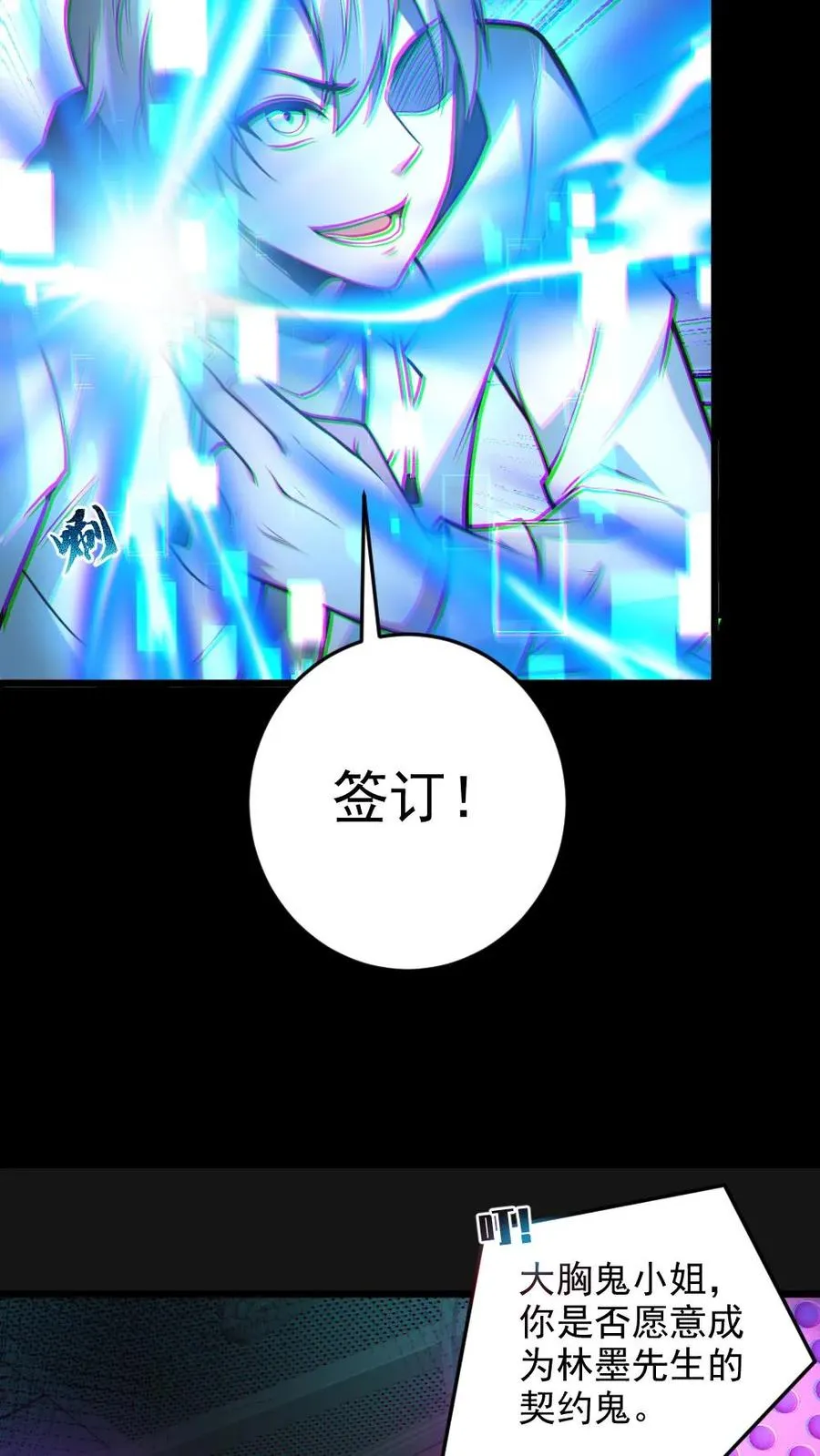 第9话 巨乳症 第24页