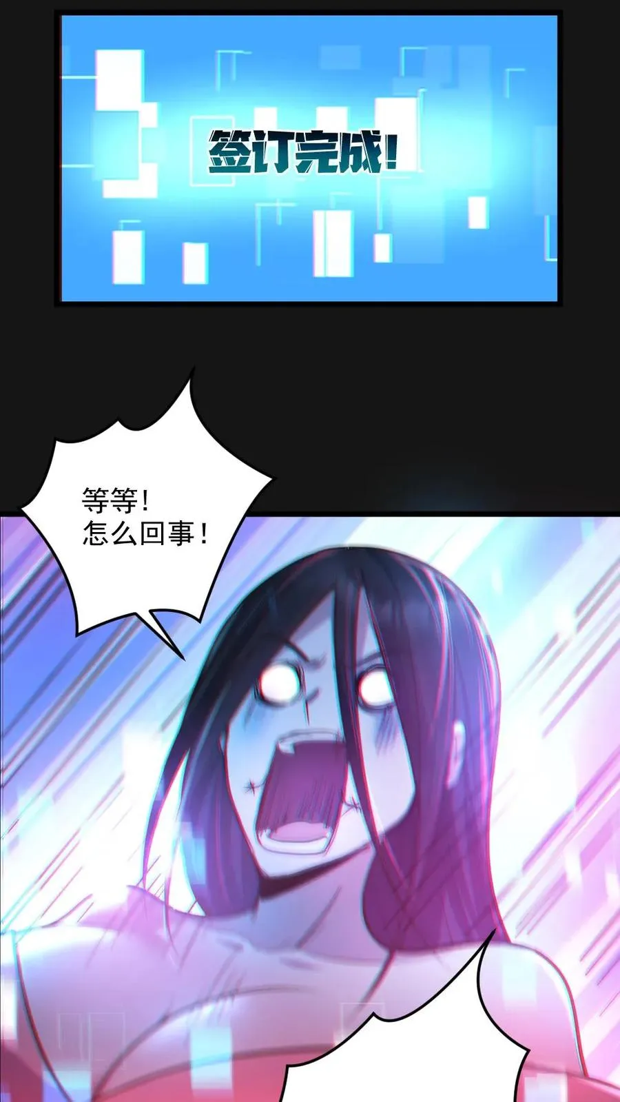 第9话 巨乳症 第28页
