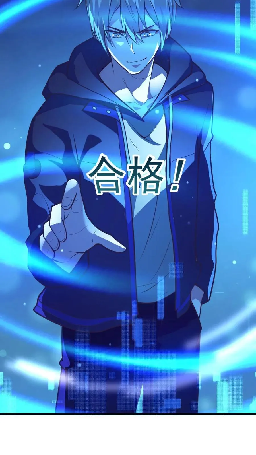 第11话 ICU 第14页
