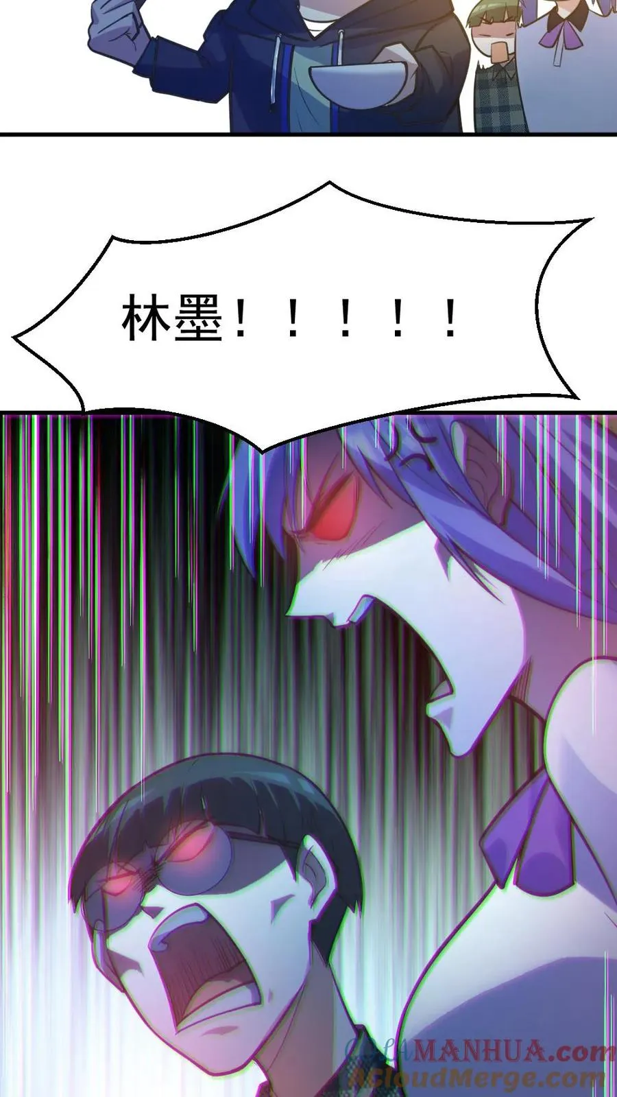 第11话 ICU 第23页