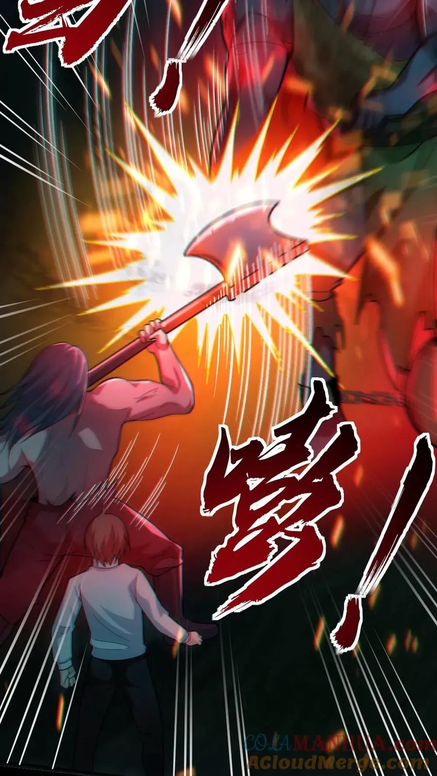 第13话 电锯鬼 第23页