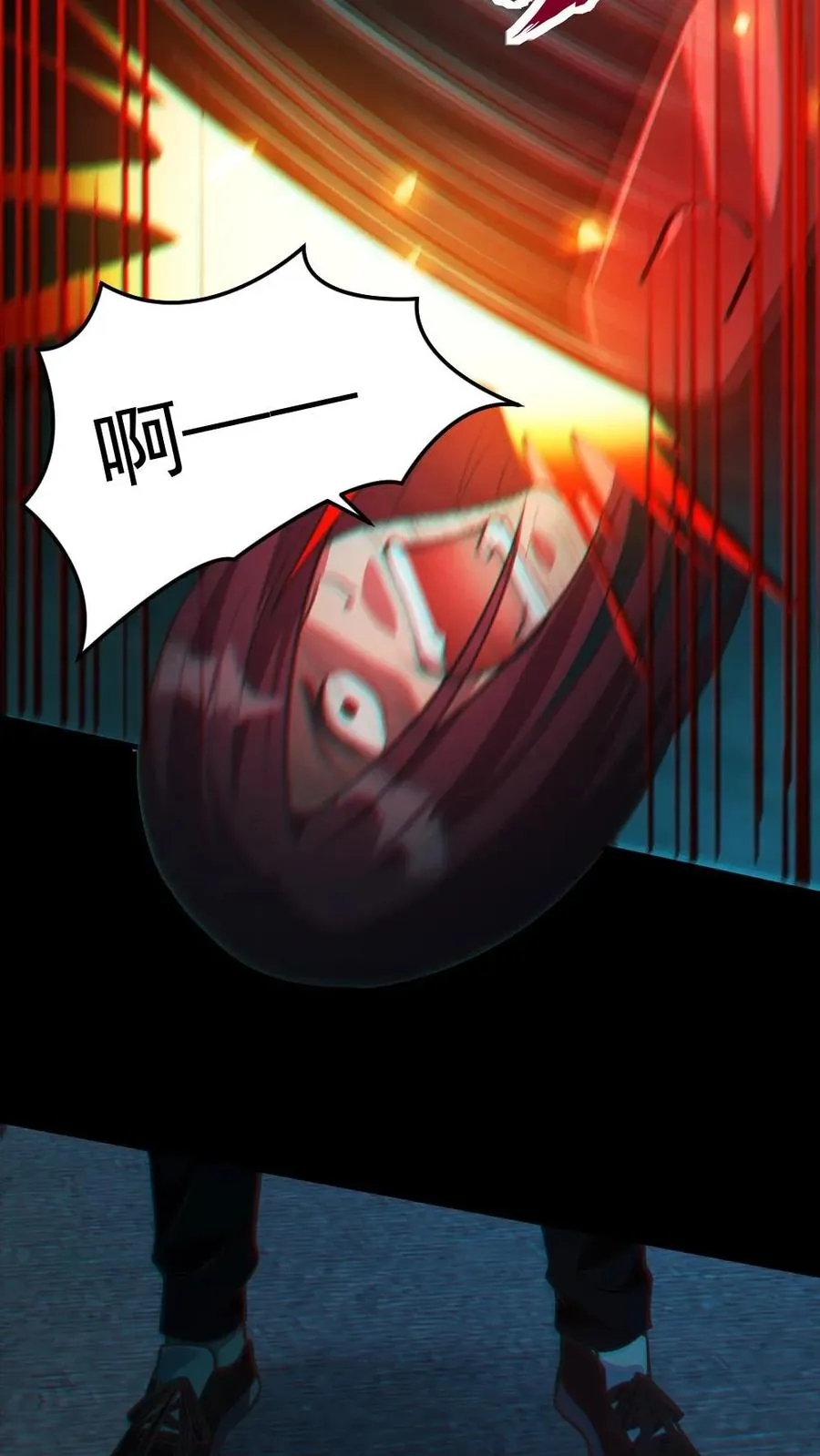 第14话 人肉，好吃！ 第10页
