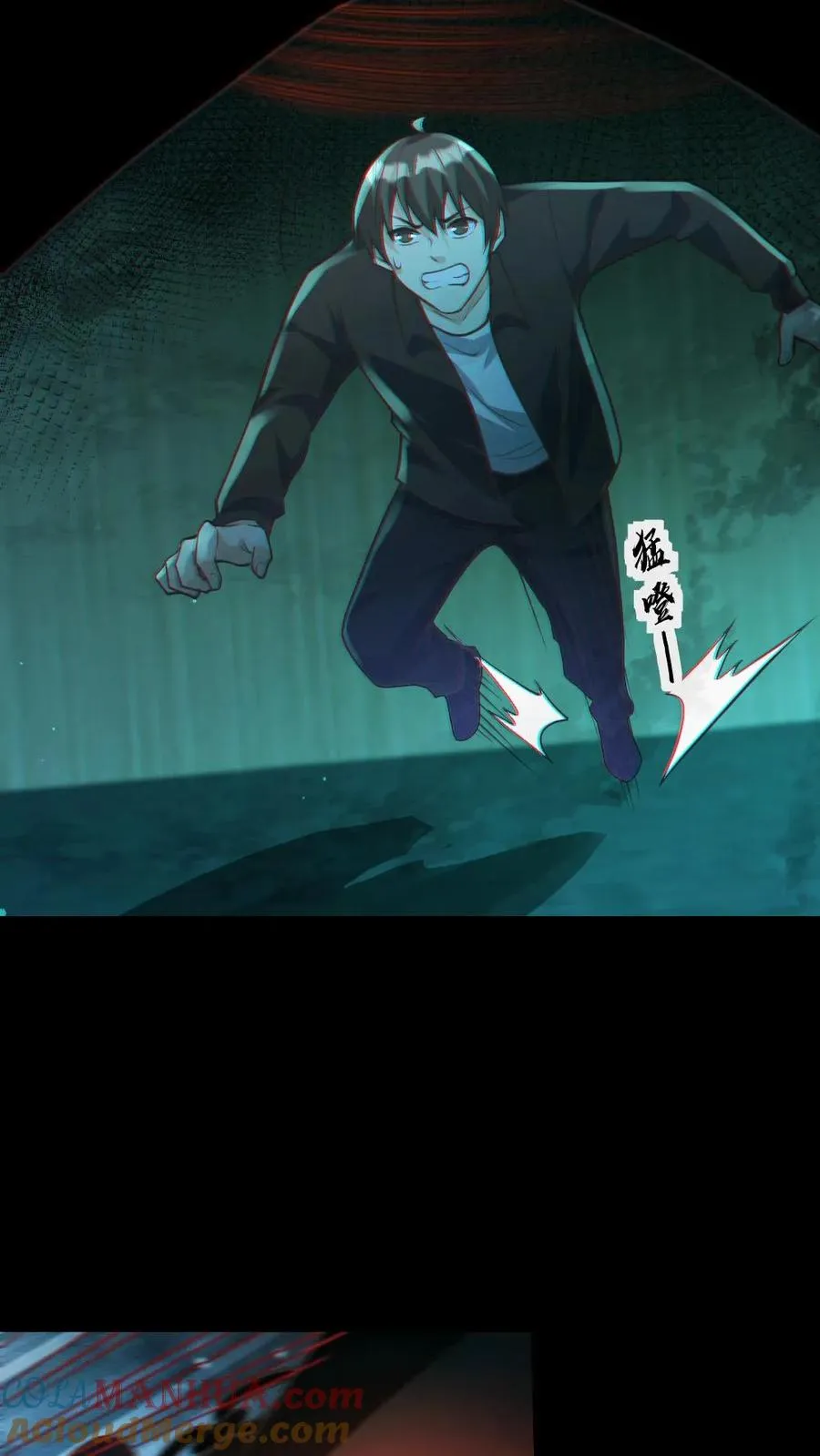 第14话 人肉，好吃！ 第23页
