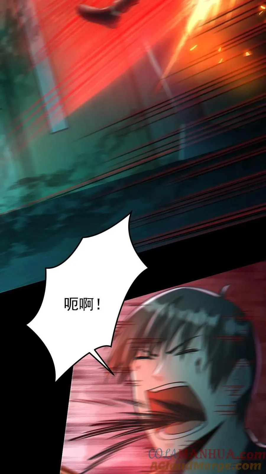 第14话 人肉，好吃！ 第25页
