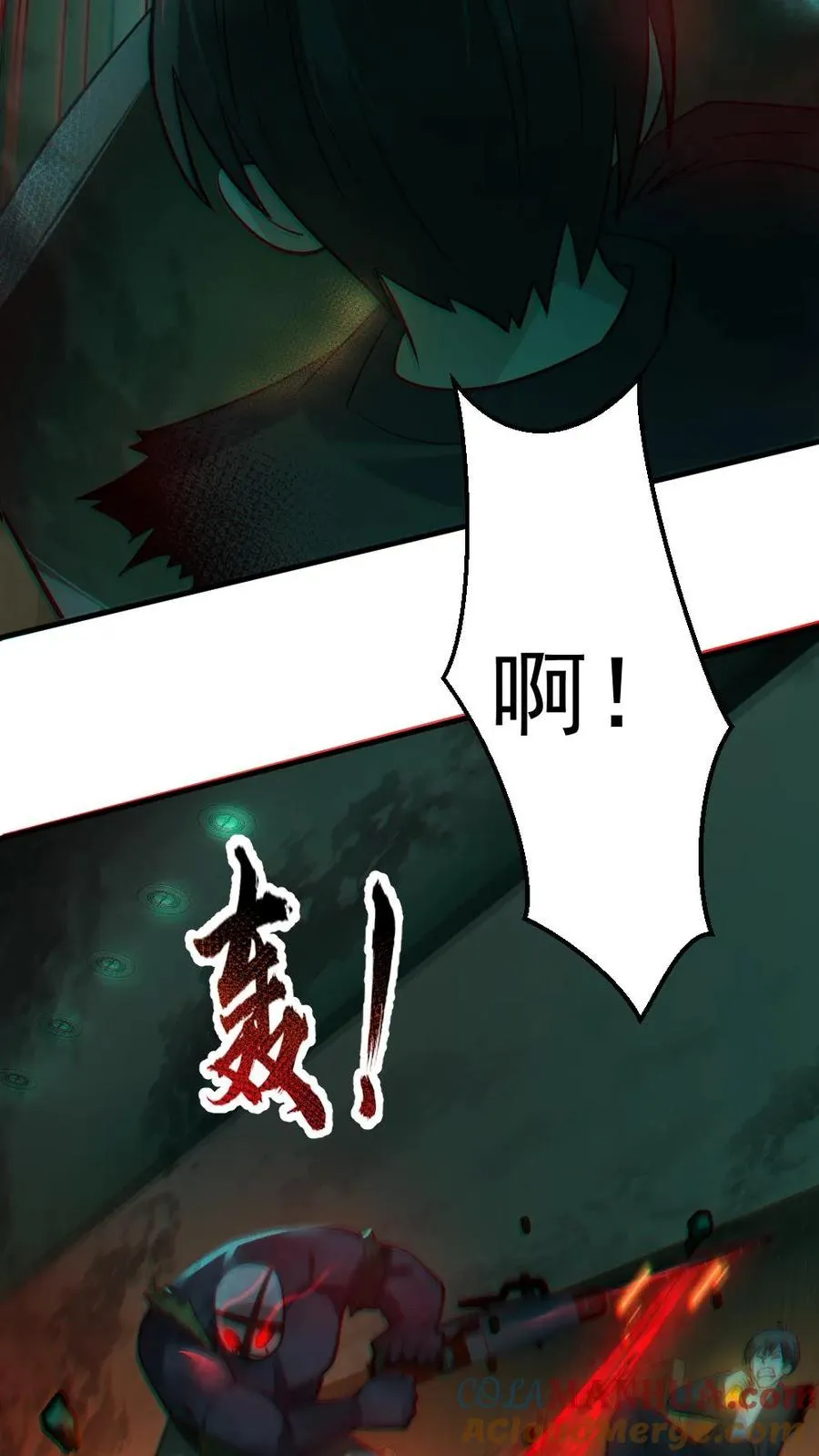 第15话 第一位淘汰者 第5页